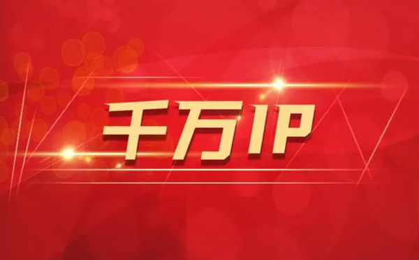 【株洲代理IP】如何隐藏IP来源？（代理IP和虚拟专用网络的区别)