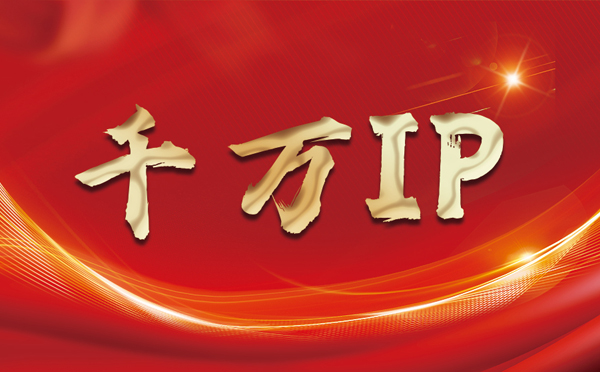 【株洲代理IP】什么是静态IP？静态静态IP都能用来干什么？